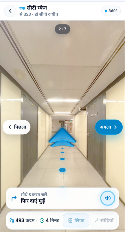 BootWay navigation screen showing a guided corridor route with distance and time remaining